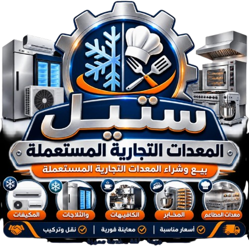 Steel Logo